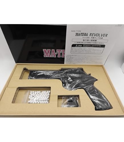 Amazon | マルシン工業 ガスガン マテバM-M2007 攻殻機動隊トグサの銃